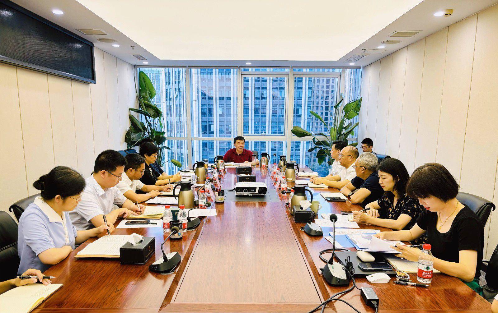 省国投<a href='http://7al.cqxhdn.com'>十大赌网app下载</a>召开党委（扩大）会议专题学习党的二十届三中全会精神